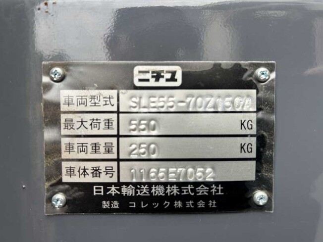 【限定SALE豊富な】フォークリフト用　ニチユ　ＦＲ15-7　車体番号82Ｍ0282○　基盤　アワー3345ｈ 建設機械、重機