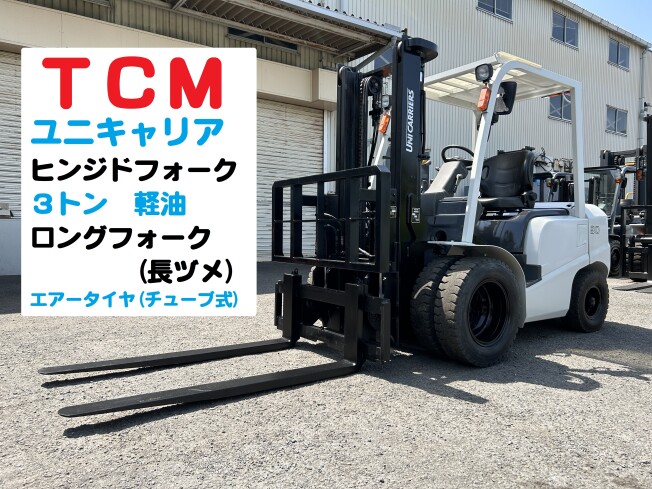 TCM FD30C3 | 埼玉県のフォークリフト | BIGLEMON（ビッグレモン）：中古建機, 中古重機, トラック, 農業機械の販売・売却 |  商品ID：85386