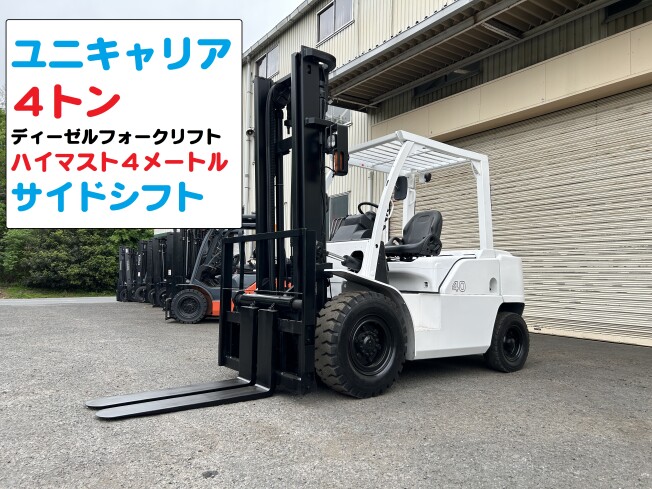 ユニキャリア XDN-D1F4 | 埼玉県のフォークリフト | BIGLEMON（ビッグレモン）：中古建機, 中古重機, トラック,  農業機械の販売・売却 | 商品ID：85391