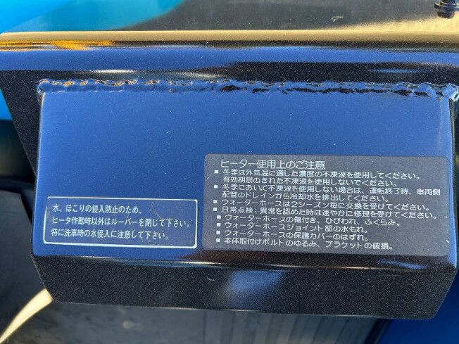 住友フォークリフト 13FG30PAXIII25D | 栃木県のフォークリフト