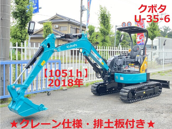 クボタ 油圧ショベル K-015 ユンボ アユミ付き - 愛媛県のその他