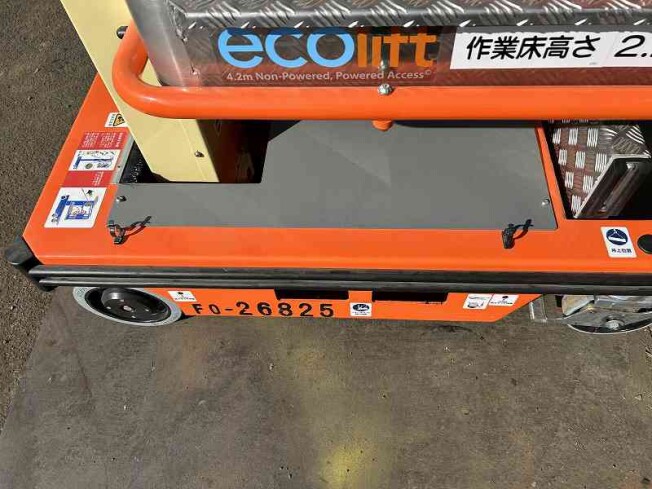 高所作業車 JLG ECOLIFT - 室内にて使用 状態極上 電源必要なし 高所