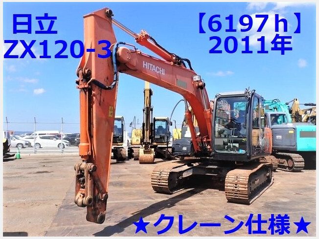 最新品定番 ヤフオク! 油圧ショベル(ユンボ) 日立建機 ZX120-3 2014年 ...