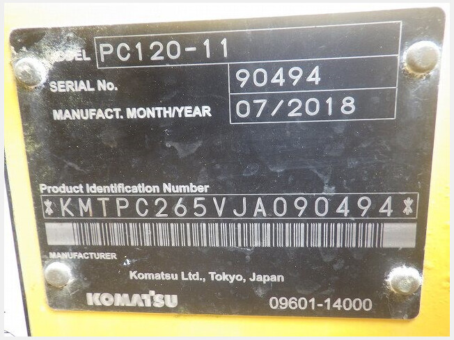 KOMATSU PC120-11ハーベスタ仕様部品ハーベスタバー KOMATSU PC120-11ハーベスタ仕様部品ハーベスタバー