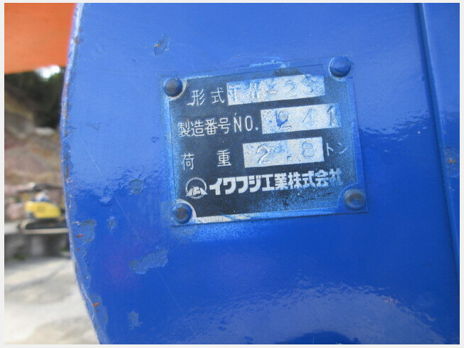日立建機 ZX75US-3 | 鹿児島県の油圧ショベル(ユンボ