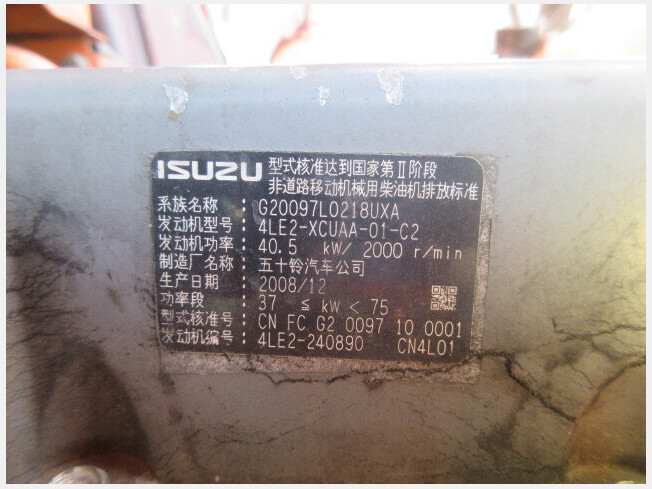 日立建機 ZX75US-3 | 鹿児島県の油圧ショベル(ユンボ) | BIGLEMON 