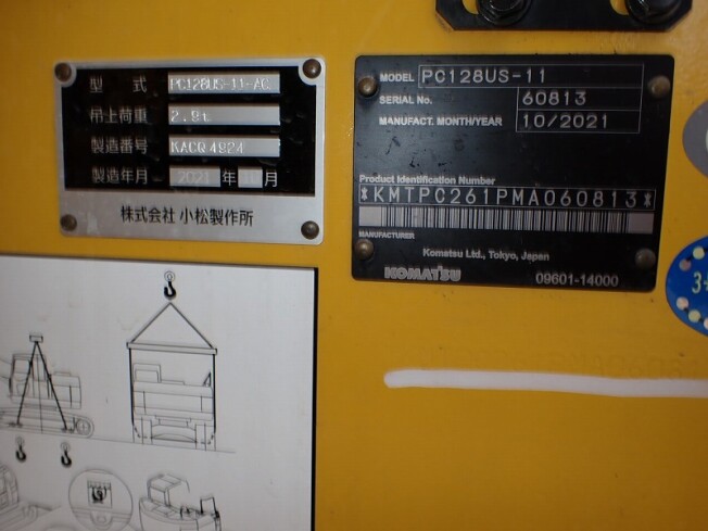 小松製作所 コマツ バックホー 取扱説明書 PC128US-11 後方超小旋回型｜商品情報｜コマツ