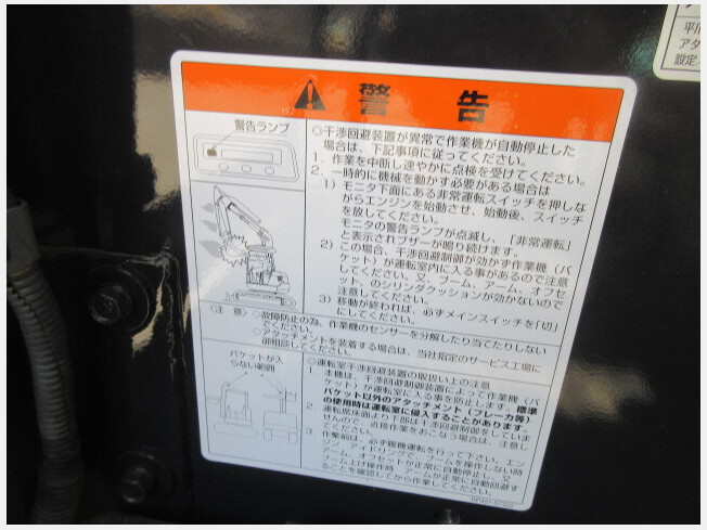 クボタ RX-505 | 鹿児島県のミニ油圧ショベル(ミニユンボ