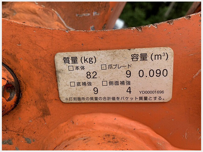 HITACHI ZX30UR-5B (Mini excavators) at Kanagawa, Japan | Buy used 