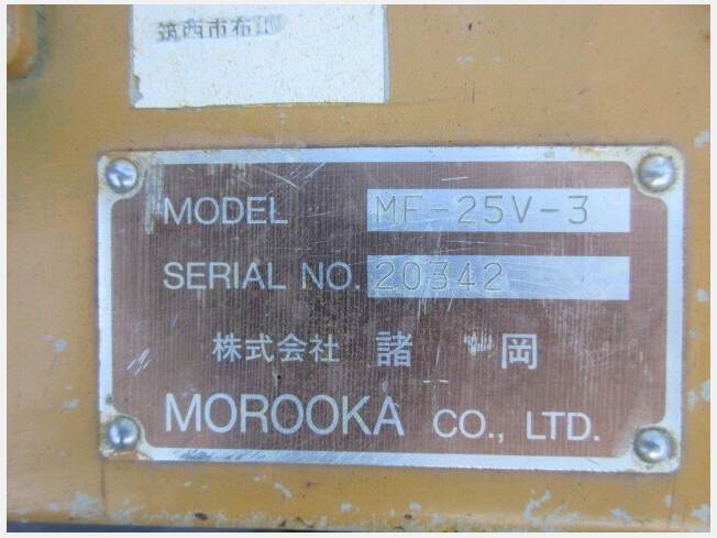 新品未開封☆ルノルマンデッキ☆ウクライナ輸入品 諸岡 MF-25V | 鹿児島県のフォークリフト | BIGLEMON（ビッグ