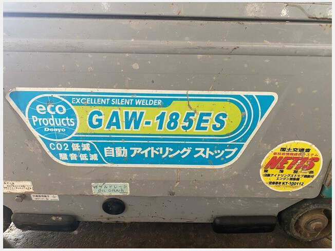 デンヨー GAW-185ES | 群馬県の溶接機 | BIGLEMON（ビッグレモン