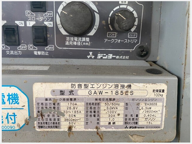 機械の写真1-2
