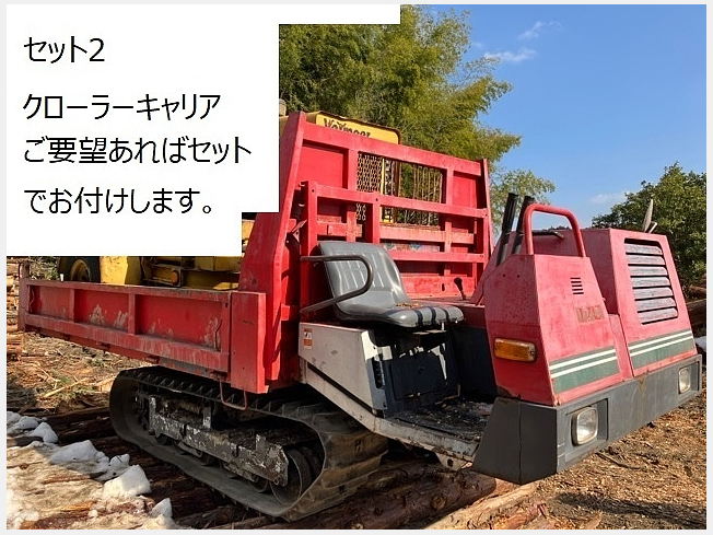 ゼノア SR900 | 岡山県の環境機械 | BIGLEMON（ビッグレモン）：中古建