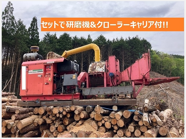 ゼノア SR900 | 岡山県の環境機械 | BIGLEMON（ビッグレモン）：中古建