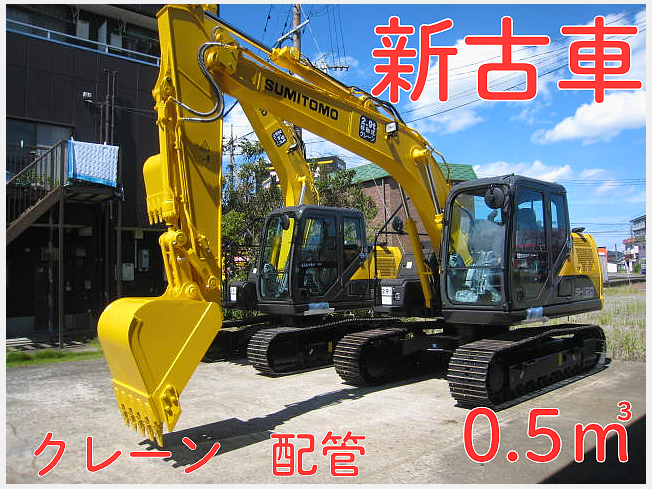 希少稀な SUMITOMO SH120-7 used Buy | Japan Kumamoto, at (Excavators) 趣味・スポーツ・実用