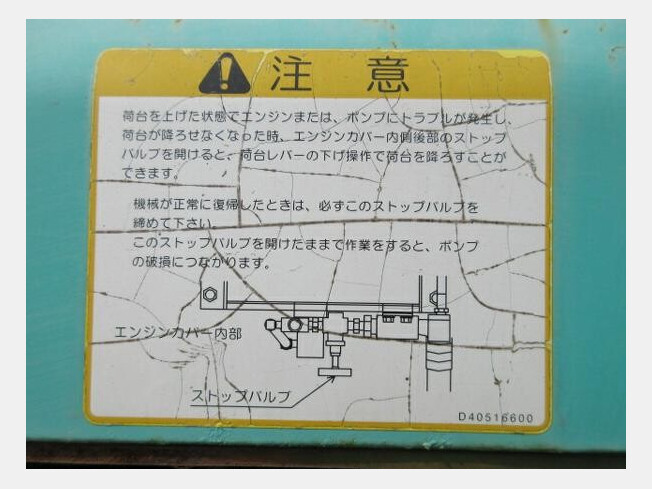 た IHI建機 IC100-2 | 鹿児島県のキャリアダンプ | BIGLEMON