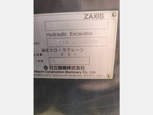 日立建機 ZX120-5B | 千葉県の油圧ショベル(ユンボ) | BIGLEMON