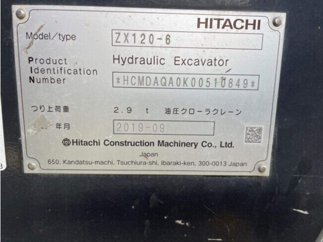 日立建機 ZX120-6 | 大阪府の油圧ショベル(ユンボ) | BIGLEMON（ビッグ 