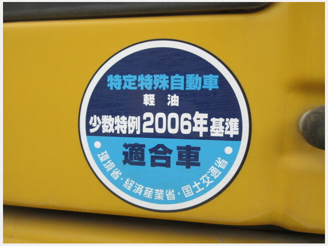 501-003 1/50 コマツ PC460LC ショベルカー 501-003 1/50 コマツ PC460LC ショベルカー - メルカリ