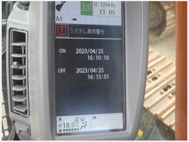 日立建機 ZX200-6 | 千葉県の油圧ショベル(ユンボ) | BIGLEMON（ビッグ 