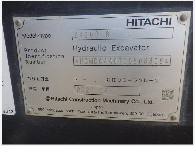 HITACHI ZX200-6 (Excavators) at Chiba, Japan | Buy used Japanese 