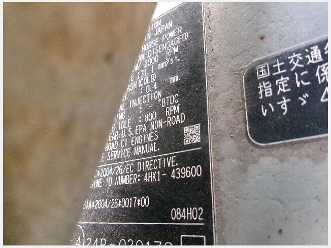 日立建機 ZX200-3 | 大阪府の油圧ショベル(ユンボ) | BIGLEMON（ビッグ 