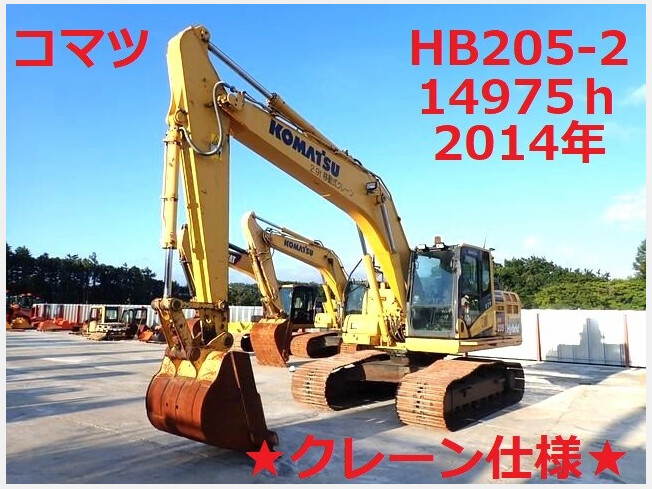 KOMATSU HB205-2 (Excavators) at Ibaraki, Japan | Buy used Japanese