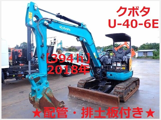 KUBOTA U-40-6E (Mini excavators) at Ibaraki, Japan | Buy used