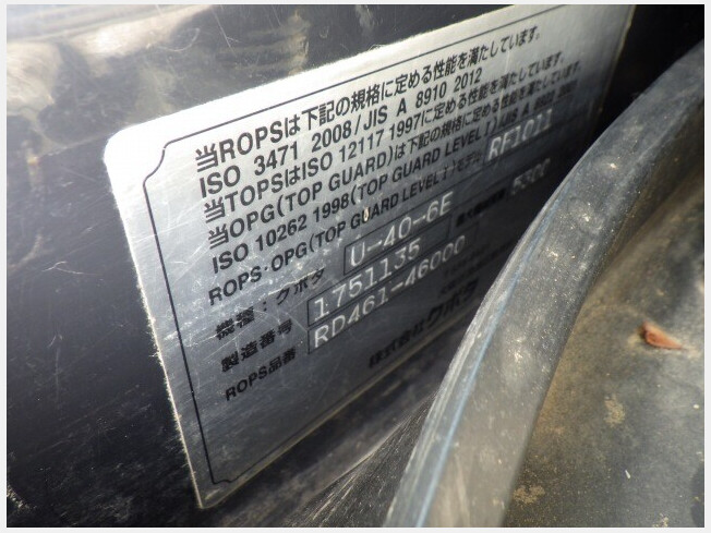 クボタ U-40-6E 北海道のミニ油圧ショベル(ミニユンボ) BIGLEMON（ビッグレモン）：中古建機, 中古重機, トラック,  農業機械の販売・売却 商品ID：93614