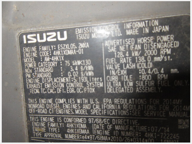 日立建機 ZX75US-5B | 岡山県の油圧ショベル(ユンボ) | BIGLEMON
