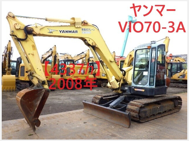ヤンマー ViO70 (ViO70-3A) ｷｬﾋﾞﾝ仕様 | 茨城県の油圧ショベル(ユンボ) | BIGLEMON（ビッグレモン）：中古建機
