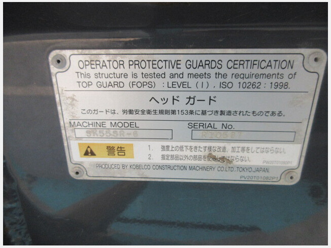 希少レア コマツビッグサイズPC1100lc6 コベルコ sk55sr セット 希少レア コマツビッグサイズPC1100lc6 コベルコ sk55sr セット