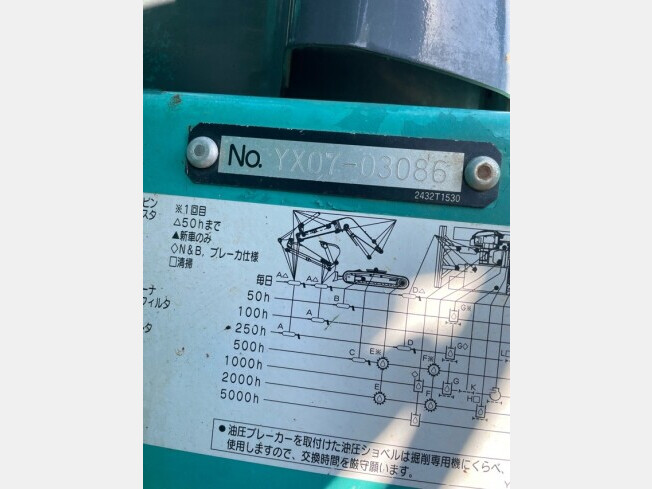 SK130UR-3】2015年製 3,726時間 油圧ショベル コベルコ