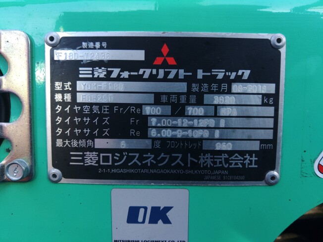 機械の写真2-2