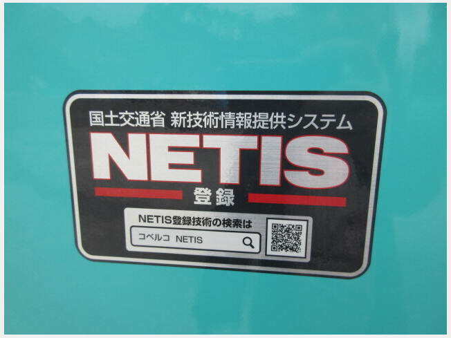 コベルコ建機 SK75SR-7 | 鹿児島県の油圧ショベル(ユンボ