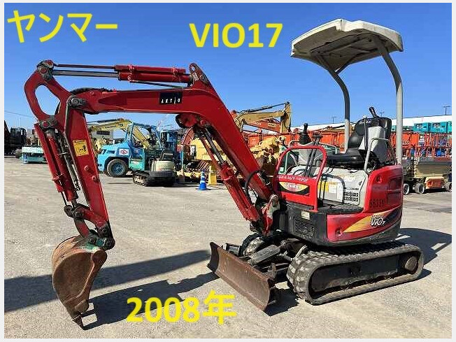 ヤンマー Vio17 中古 標準仕様 倍速あり - その他