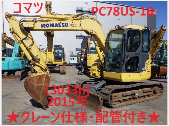 コマツ PC10-6 油圧ショベル 1.5トン 1.8トン ユンボ 格安 KOMATSU - トラック、ダンプ、建設機械