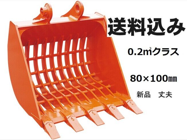 機械の写真1-1