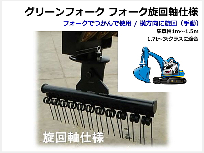 機械の写真1-1
