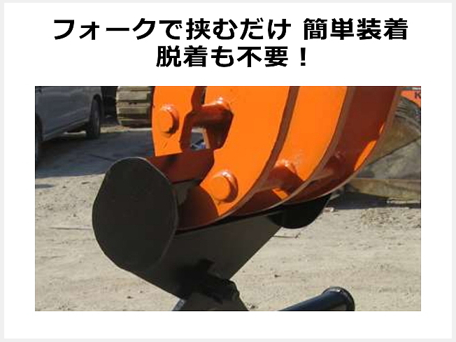 機(jī)械の寫真1-2