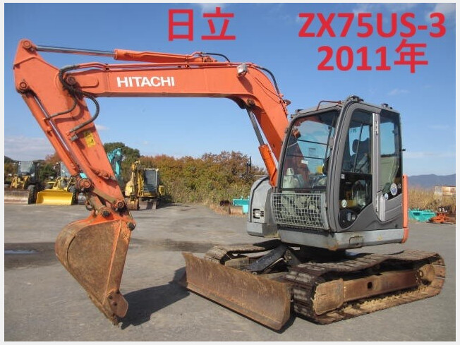 450-81-78 日立建機 ZX75US ZX75UR 建機用ゴムクローラー B458178 