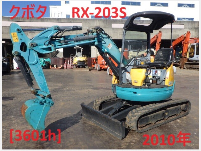 クボタ RX-203S | 茨城県のミニ油圧ショベル(ミニユンボ) | BIGLEMON（ビッグレモン）：中古建機