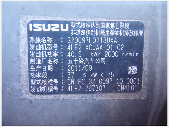 日立建機 ZX75US-3 | 神奈川県の油圧ショベル(ユンボ) | BIGLEMON 