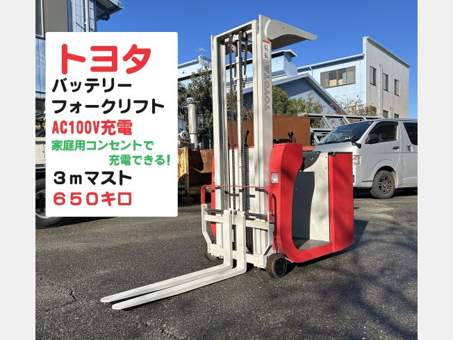 トヨタ FBT7 | 埼玉県のフォークリフト | BIGLEMON（ビッグレモン）：中古建機, 中古重機, トラック, 農業機械の販売・売却 |  商品ID：98900