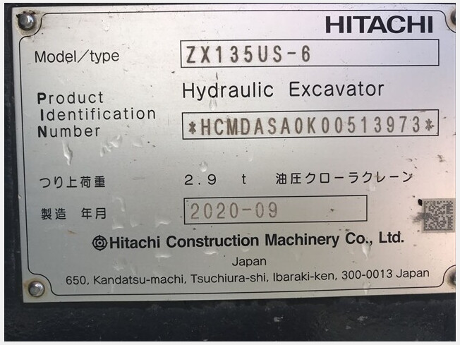 日立建機 ZX75US-5B | 岡山県の油圧ショベル(ユンボ) | BIGLEMON