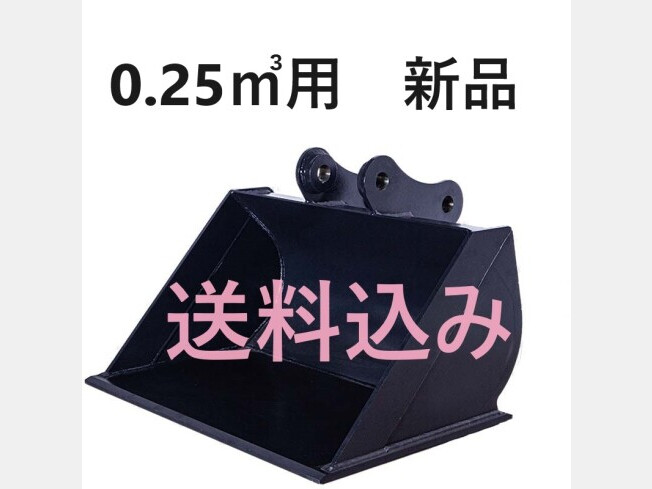 機械の写真1-1