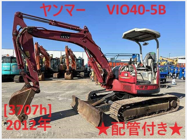 建設機械 ミニユンボ ミニショベル ヤンマー用 平バケット 法面バケット vio30用 未使用品 - 大分県のその他