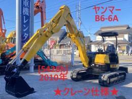 ヤンマー 中古ミニ油圧ショベル(ミニユンボ)(6ページ目) | 中古建機ならBIGLEMON(ビッグレモン)