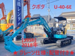 KUBOTA Mini excavators U-40-6E 2018