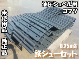 KOMATSU Parts/Others(Construction) Link assembly -
